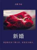 新婚爱心气球布置