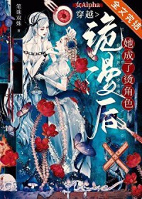 穿越成了皇帝后的艳福无边