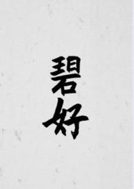 碧桂园拟对境内债务进行重组