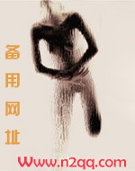 自缚的迷茫之茧小说